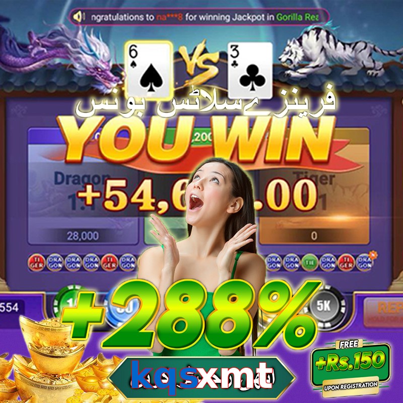 kqsxmt